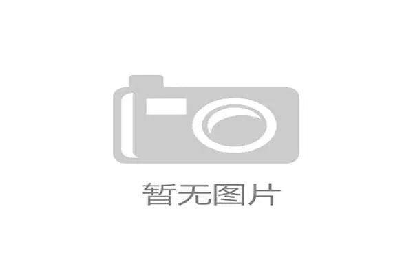 京津冀户外赛事救援系统实现并轨,消解了以往的数字准入与应急响应多头压力 京津冀户外赛事救援系统实现并轨,消解了以往的数字准入与应急响应多头压力